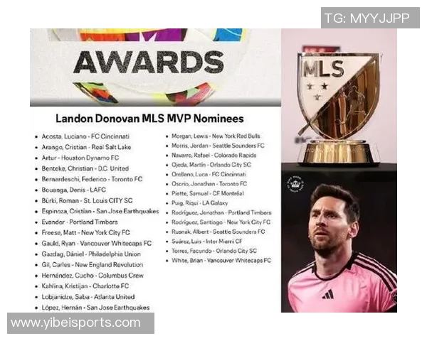 梅西主场获美职联赛季MVP颁奖仪式与梅西杯开幕同日举行