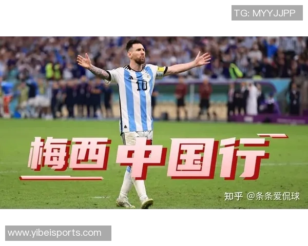 支付100万印度卢比可参加梅西见面会人民币781万元引发热议