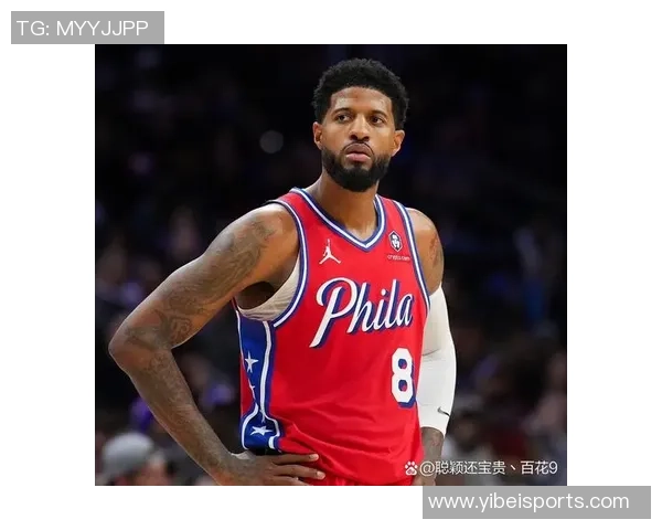 乔治状态低迷出战20分钟仅得10分三分球五投皆失表现令人失望