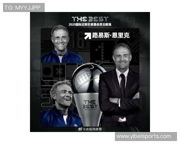 梅西FIFA最佳教练投票结果揭晓恩里克荣膺第一弗里克紧随其后阿尔特塔位列第三